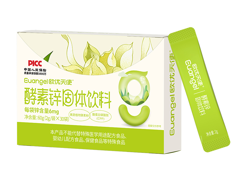 歐優(yōu)天使酵素鋅固體飲料招商.jpg