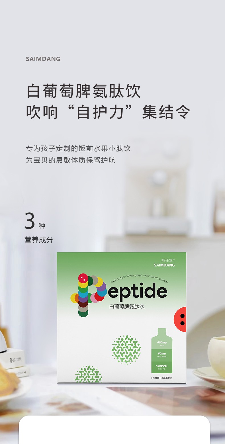 ���ꃺͯ��(zhu��n)���䷽�������ð�����Ƣ�������ĸ�������У����o(h��)���L(zh��ng)���x��