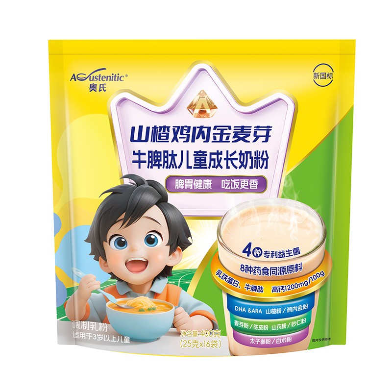 奧氏山楂雞內金麥芽牛脾肽兒童成長奶粉 400克