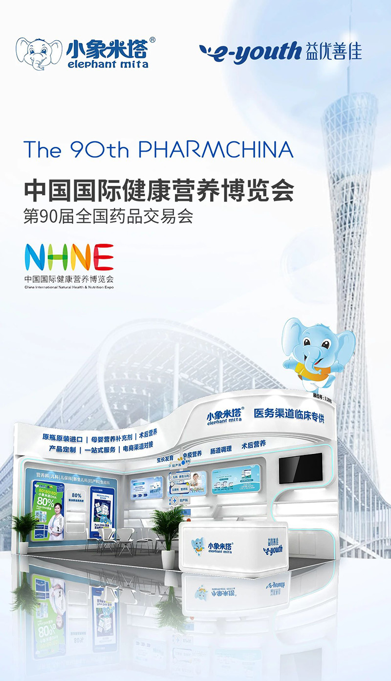 С�������@�G��90��ˎ��������(chu��ng)� I�B(y��ng)�������ИI(y��)���c(di��n)