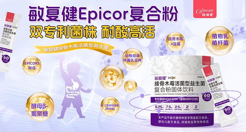 媽咪愛敏復(fù)健接骨木莓01.jpg 媽咪愛敏復(fù)健接骨木莓01.jpg