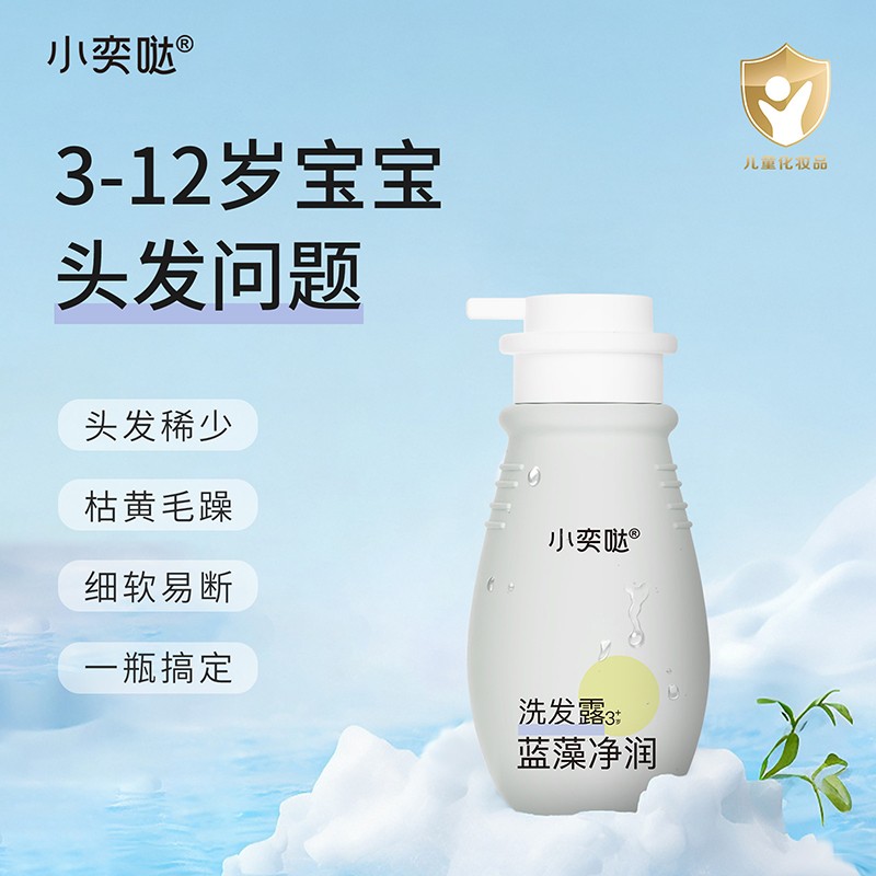 小奕噠藍(lán)藻凈潤(rùn)洗發(fā)露詳情.jpg