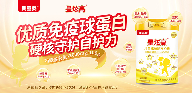 ؐ�������Ÿ߃�ͯ���L�̷� ����(bi��o)�J�C����(zh��n)�I�B(y��ng)���o