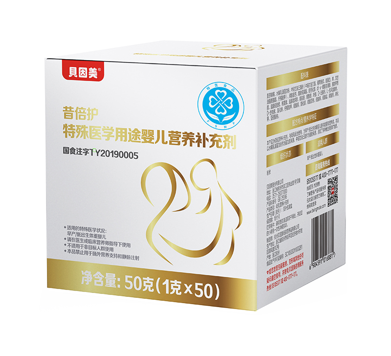 貝因美昔倍護(hù)特殊醫(yī)學(xué)用途嬰兒營養(yǎng)補(bǔ)充劑02.jpg 貝因美昔倍護(hù)特殊醫(yī)學(xué)用途嬰兒營養(yǎng)補(bǔ)充劑02.jpg