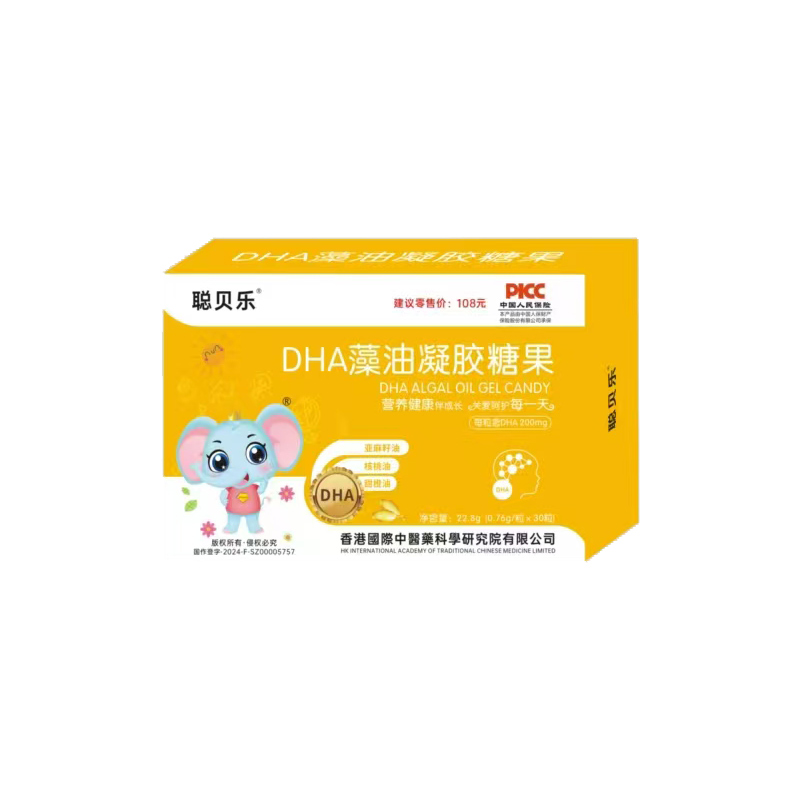 聰貝樂DHA藻油凝膠糖果.jpg 聰貝樂DHA藻油凝膠糖果.jpg