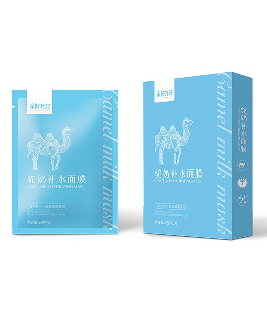 家好萬(wàn)好駝奶補(bǔ)水面膜.jpg 家好萬(wàn)好駝奶補(bǔ)水面膜.jpg