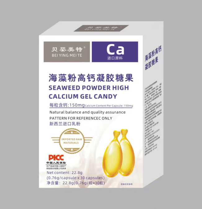 貝嬰美特海藻粉高鈣凝膠糖果.jpg 貝嬰美特海藻粉高鈣凝膠糖果.jpg