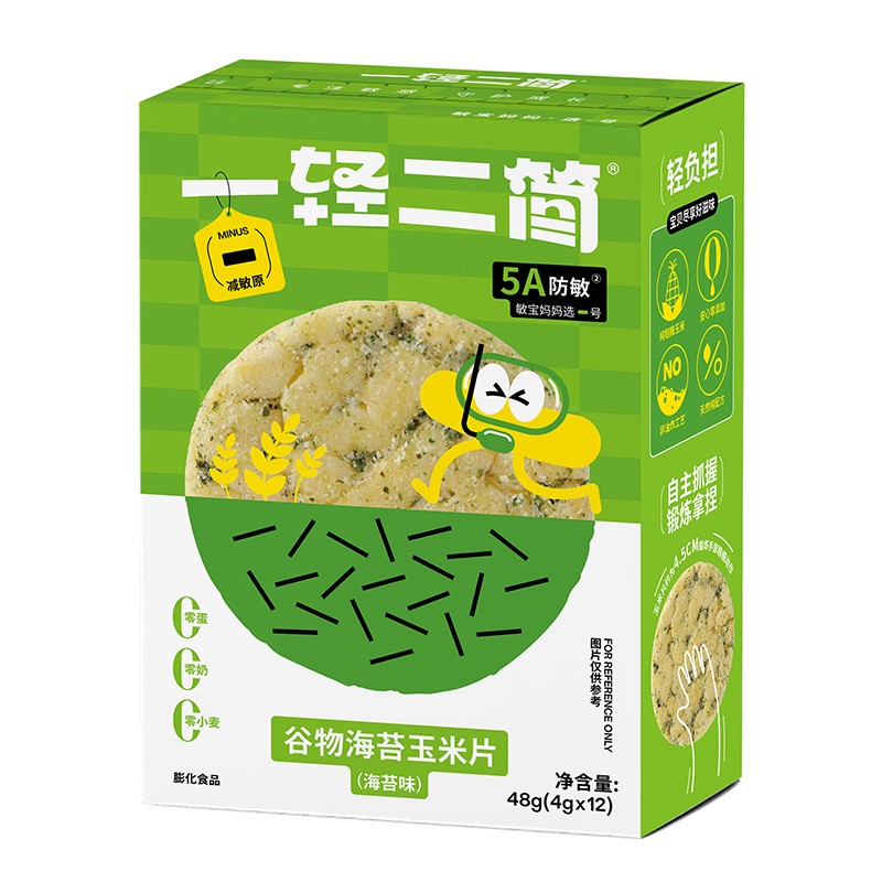 一輕二簡(jiǎn)谷物海苔玉米片.jpg
