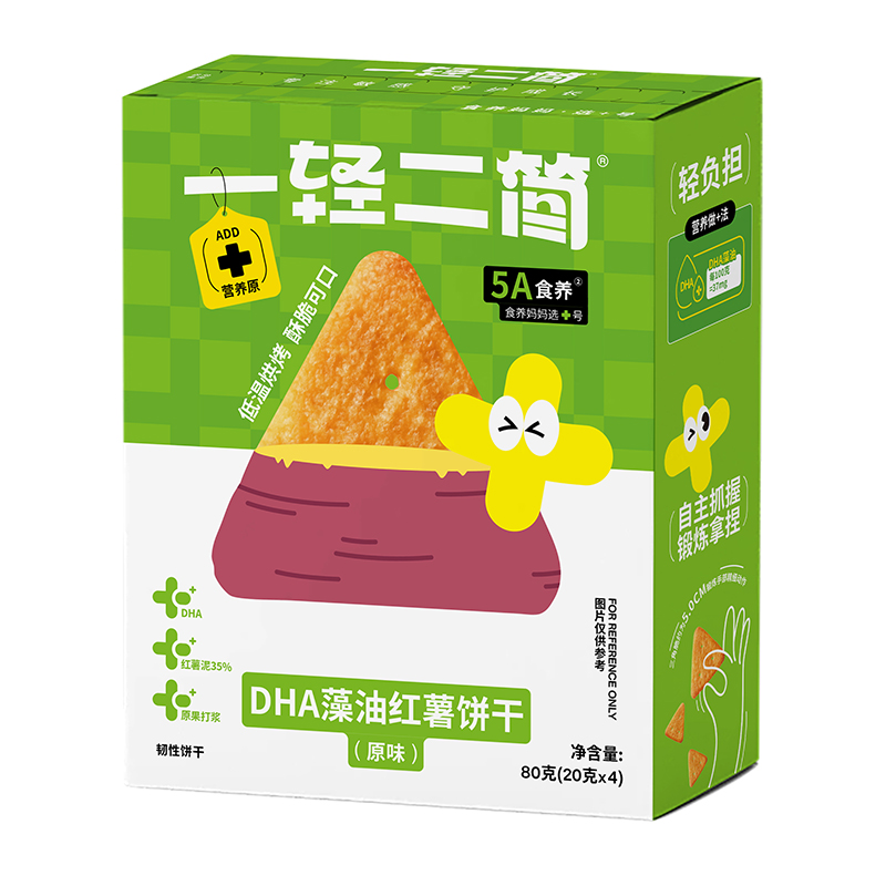 一輕二簡DHA藻油紅薯餅干.jpg 一輕二簡DHA藻油紅薯餅干.jpg