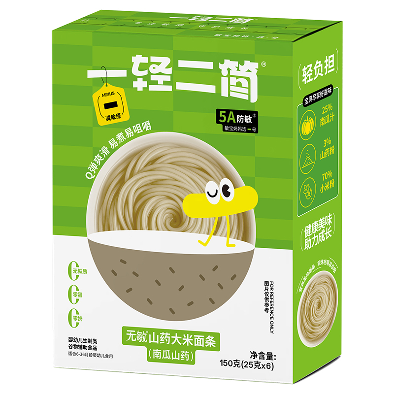 一輕二簡無敏山藥大米面條.jpg 一輕二簡無敏山藥大米面條.jpg