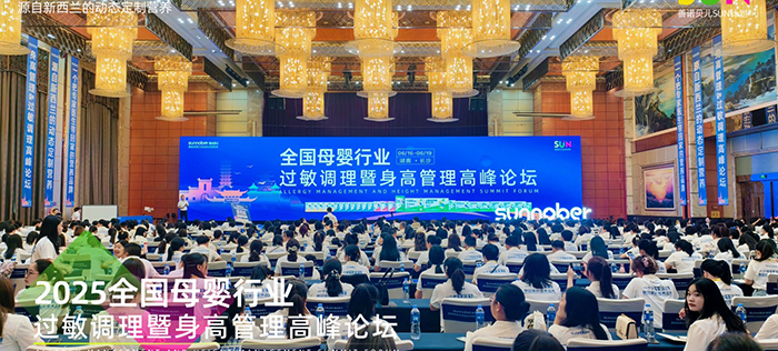 �����Zؐ��SUNӋ����ȫ��ĸ���ИI(y��)�^���{(di��o)�������߹����߷�Փ��ʢ���_��​