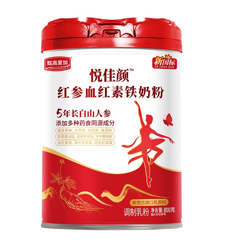 甄高愛加悅佳顏紅參血紅素鐵奶粉