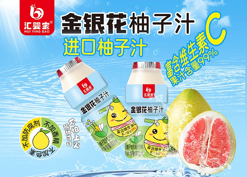 ���i��ͯ���oʳ���x�񣬅R�댚����a(ch��n)Ʒȫ���(l��i)�u