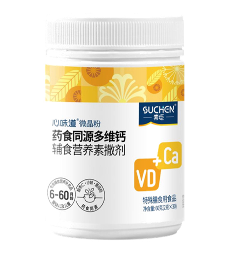 素臣心味道®藥食同源多維鈣