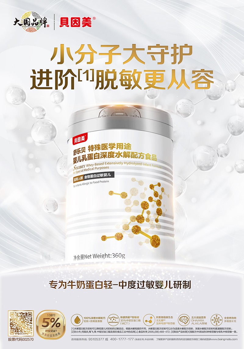  ؐ�����昷ؐ�����t(y��)�W(xu��)��;�냺�鵰�����ˮ���䷽ʳƷ����