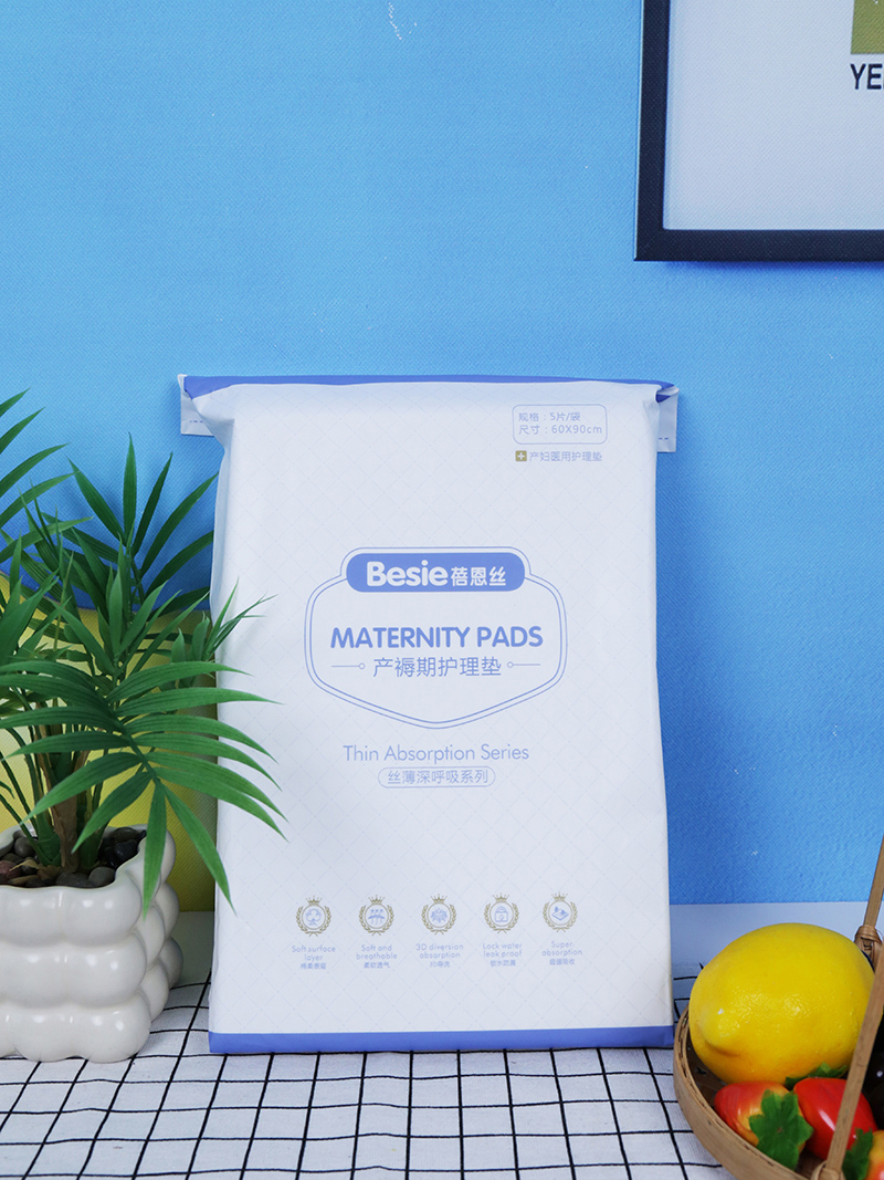 蓓恩絲產(chǎn)褥期護理墊.jpg 蓓恩絲產(chǎn)褥期護理墊.jpg