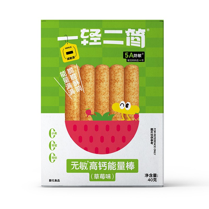 一輕二簡無敏高鈣能量棒(草莓味)01.jpg
