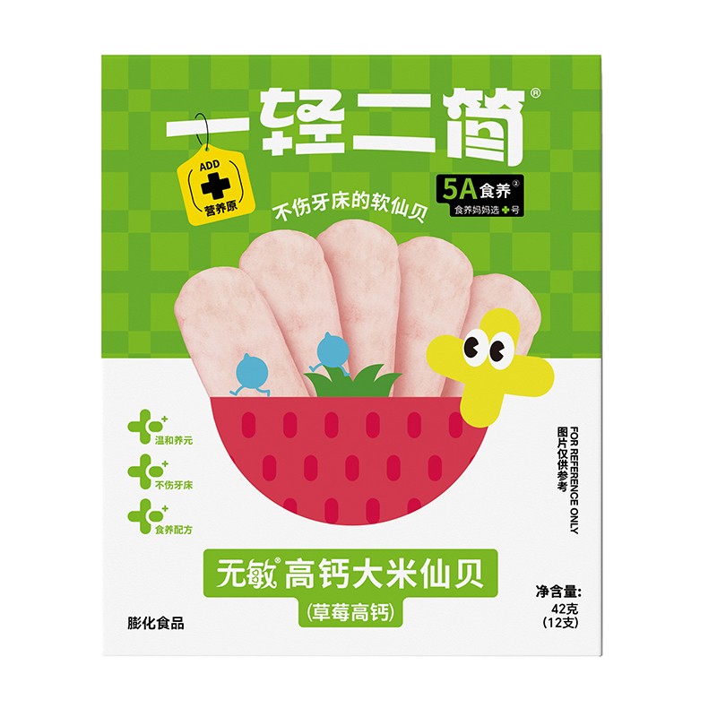一輕二簡(jiǎn)無(wú)敏高鈣大米仙貝(草莓高鈣)01.jpg
