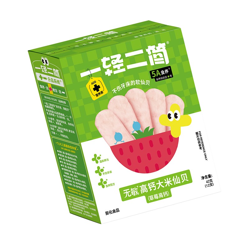 一輕二簡(jiǎn)無(wú)敏高鈣大米仙貝(草莓高鈣)02.jpg