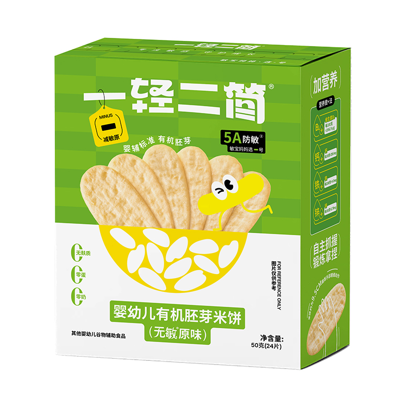 一輕二簡嬰幼兒有機胚芽米餅(無敏原味).jpg 一輕二簡嬰幼兒有機胚芽米餅(無敏原味).jpg