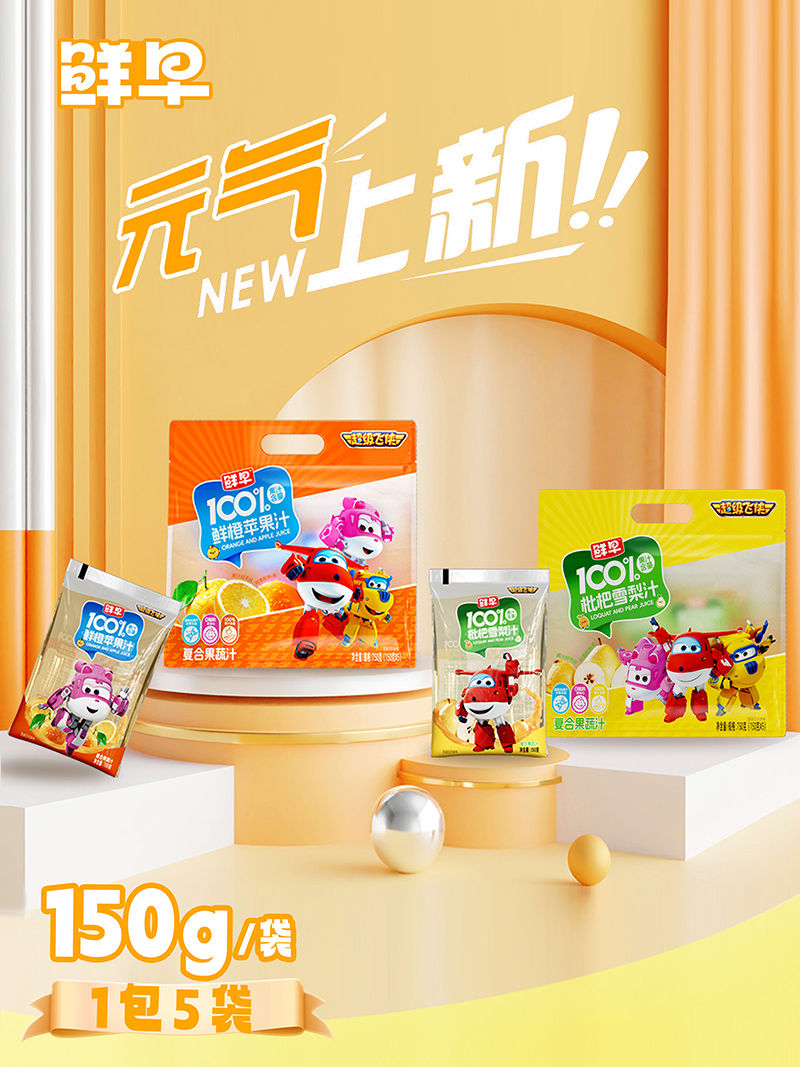 �K�˿͑�V���N·�����r�糬���w�b 100% ��֭���������Ј�