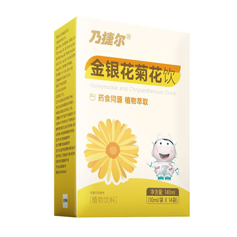 乃捷爾金銀花菊花飲140ml.jpg 乃捷爾金銀花菊花飲140ml.jpg