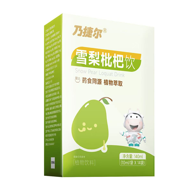 ˎʳͬԴʳ���ں����˽ݠ�ѩ��������_(k��i)�������Ʒ���x��