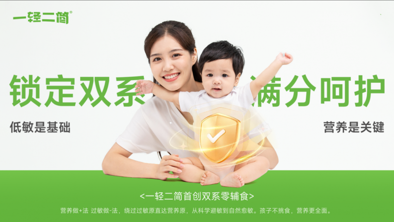 ȫ朌��I(y��)���o��һ�p�������􌚼�ͥ���i�����oʳ���x��