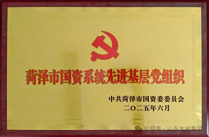 微信圖片_2025-07-10_092858_102.jpg 微信圖片_2025-07-10_092858_102.jpg