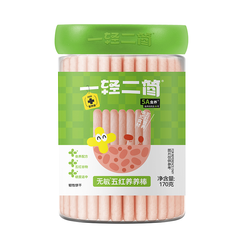 一輕二簡(jiǎn)無(wú)敏五紅養(yǎng)養(yǎng)棒.jpg 一輕二簡(jiǎn)無(wú)敏五紅養(yǎng)養(yǎng)棒.jpg