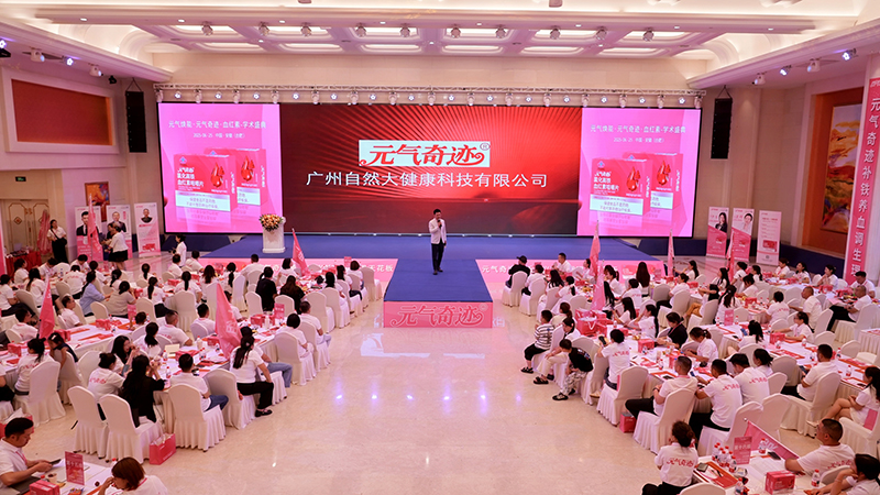 ����ף�RԪ?d��)����EѪ�t�،W(xu��)�g(sh��)ʢ��A�M��Ļ