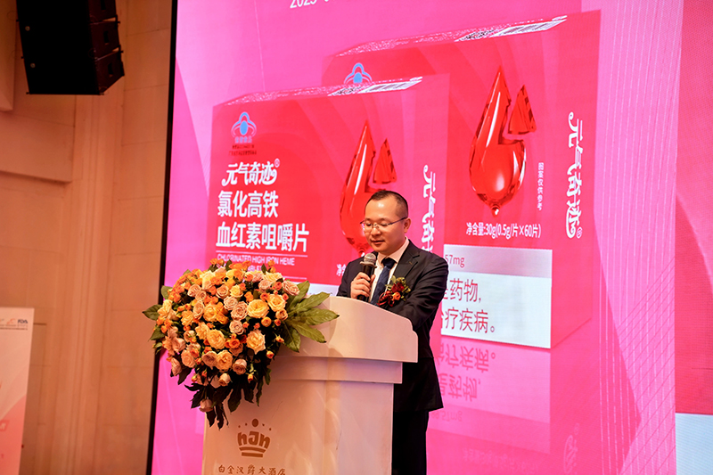 元氣奇跡血紅素學(xué)術(shù)盛典02.jpg 元氣奇跡血紅素學(xué)術(shù)盛典02.jpg