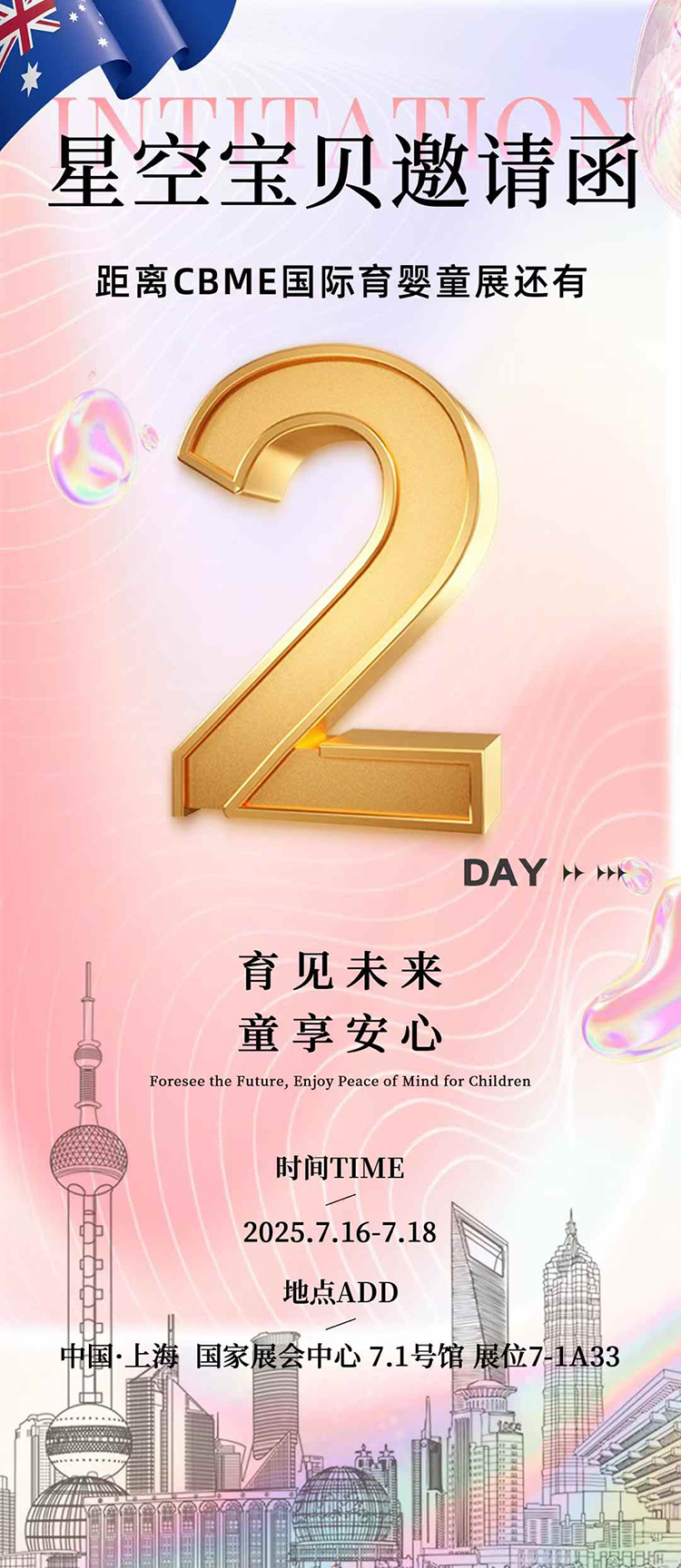 �Ϻ�CBME�Ћ�ͯչ�����_Ļ���ǿՌ�ؐ���ڡ�7-1A33��չλ�����������\�����W�R���^��