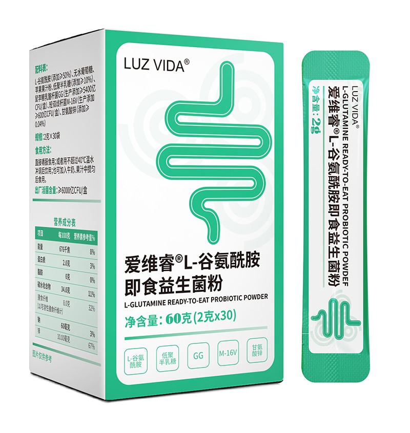 愛(ài)維睿L-谷氨酰胺即食益生菌粉