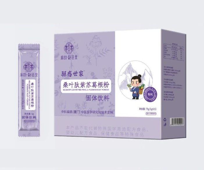 扁鵲·驅(qū)醫(yī)堂驅(qū)感世家桑葉肽紫蘇葛根粉固體飲料.jpg 扁鵲·驅(qū)醫(yī)堂驅(qū)感世家桑葉肽紫蘇葛根粉固體飲料.jpg