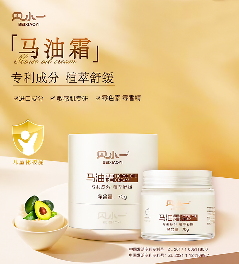 �����ɷּӳ���ؐСһ�R��˪�_��ĸ�������������Ј�(ch��ng)