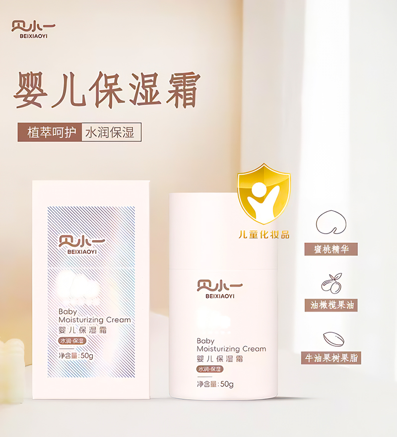 貝小一嬰兒保濕霜.jpg 貝小一嬰兒保濕霜.jpg