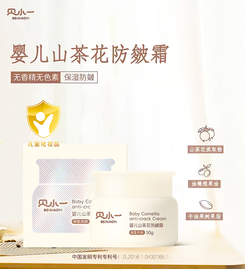 ֲ�ͺ��o(h��)��ؐСһ�냺ɽ�軨����˪��ĸ�����̻���M(j��n)����