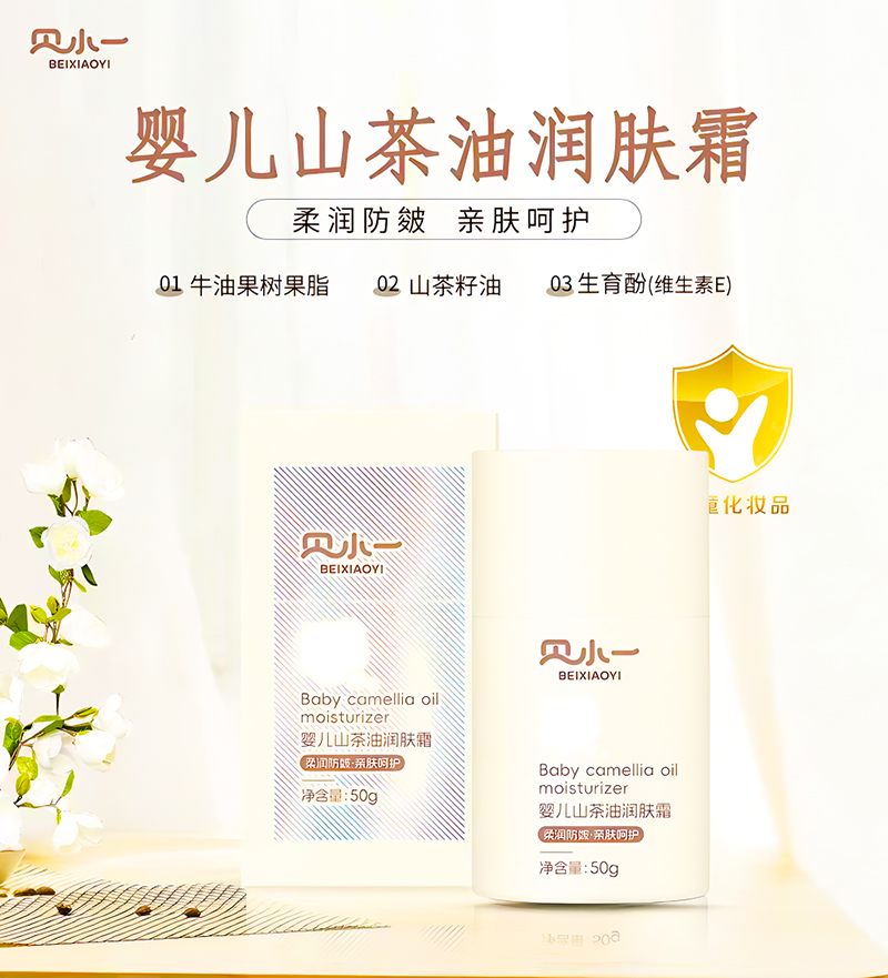 �������H�w��ؐСһ�냺ɽ���͝�(r��n)�w˪�������o(h��)�w�ɷ֣�ĸ�넓(chu��ng)�I(y��)�߃�(y��u)�x�(xi��ng)Ŀ