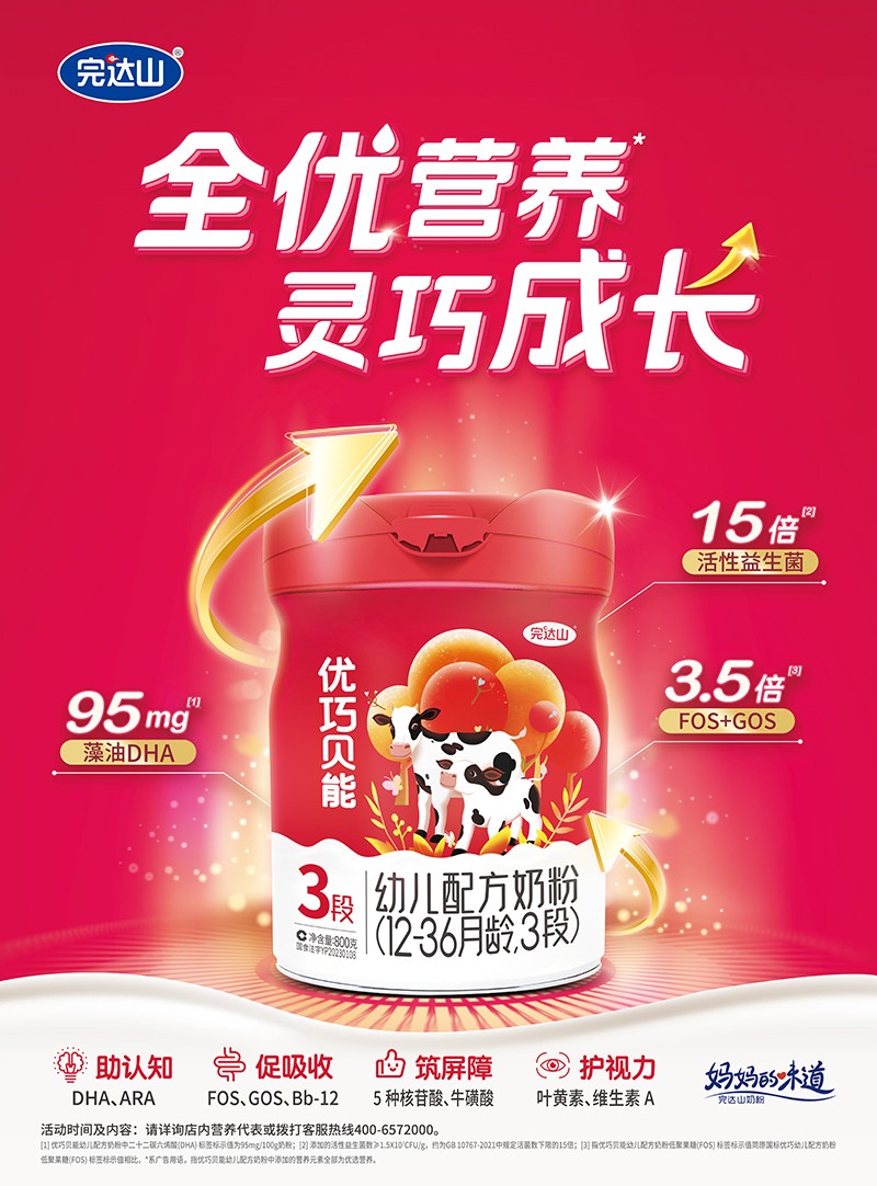  ���_ɽ��(y��u)��ؐ���׃��䷽�̷ۣ�12-36���g��3�Σ�0101