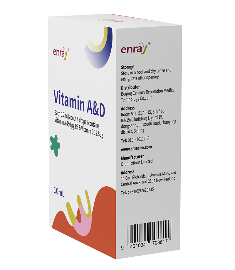 兒歌®維生素AD復配食品營養(yǎng)強化劑03.jpg