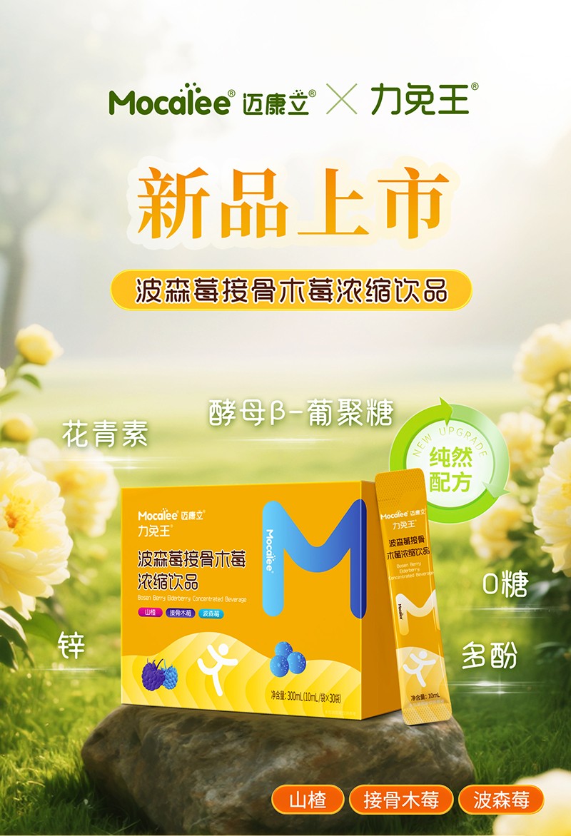  �~������������ɭݮ�ӹ�ľݮ��s�Ʒ