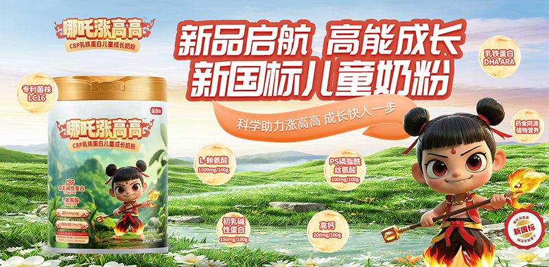 ��߸�q�߸�CBP���F���׃�ͯ���L�̷ۣ�����L�P�I��ע���Ԫ�I�B(y��ng)