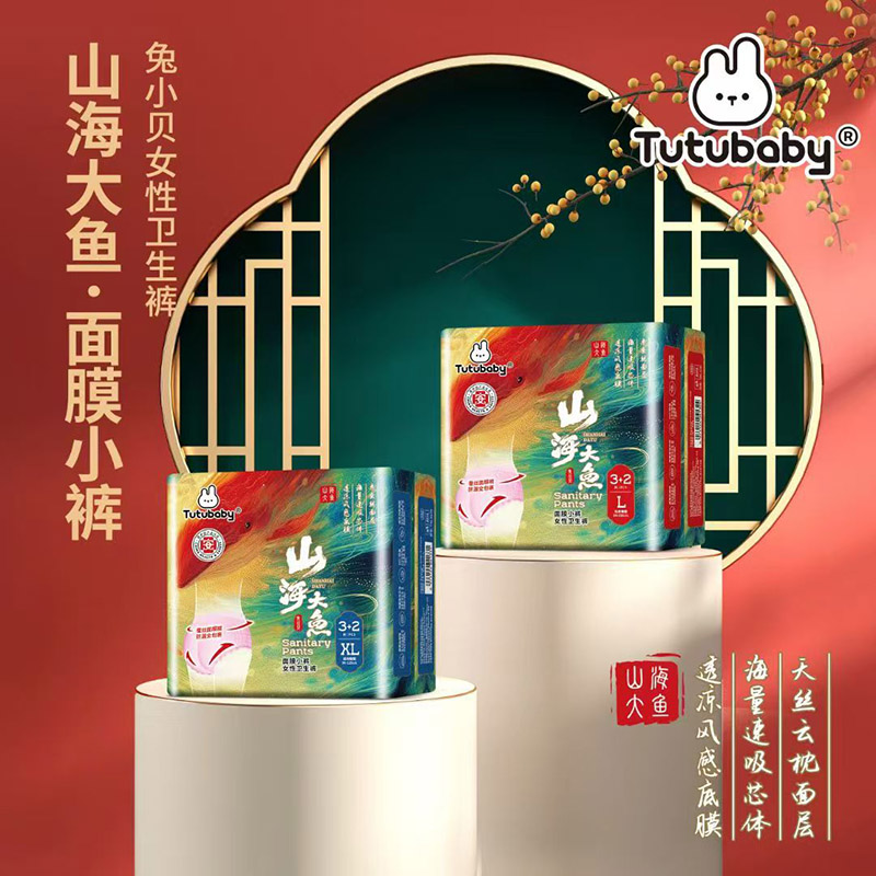 ��Сؐɽ�����~(y��)ϵ��Ů���l(w��i)��ѝ ɣ�Q�z������m�ְ���