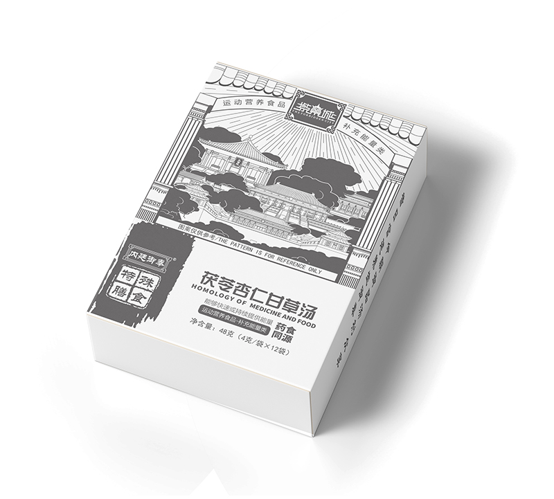 紫禁城茯苓杏仁甘草湯.jpg 紫禁城茯苓杏仁甘草湯.jpg