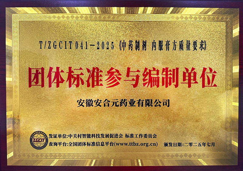 ϲӍ|����Ԫ�s�ߡ���ˎ�Ƅ� ��(n��i)���෽�|(zh��)��Ҫ�󡷈F(tu��n)�w��(bi��o)��(zh��n)���c���Ɔ�λ�Q(ch��ng)̖(h��o)