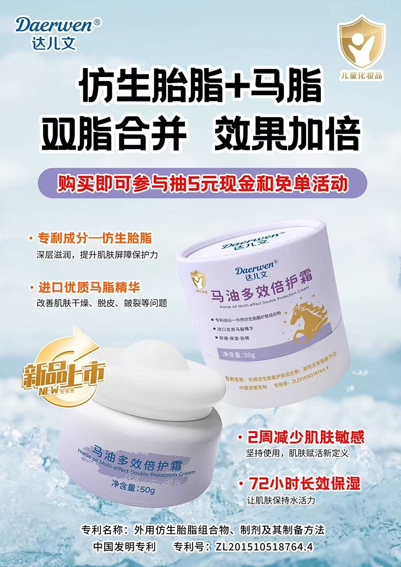 �_(d��)�����R�Ͷ�Ч���o(h��)˪�����i�����ﶬˮ�ۼ���ĸ�����̻���_����