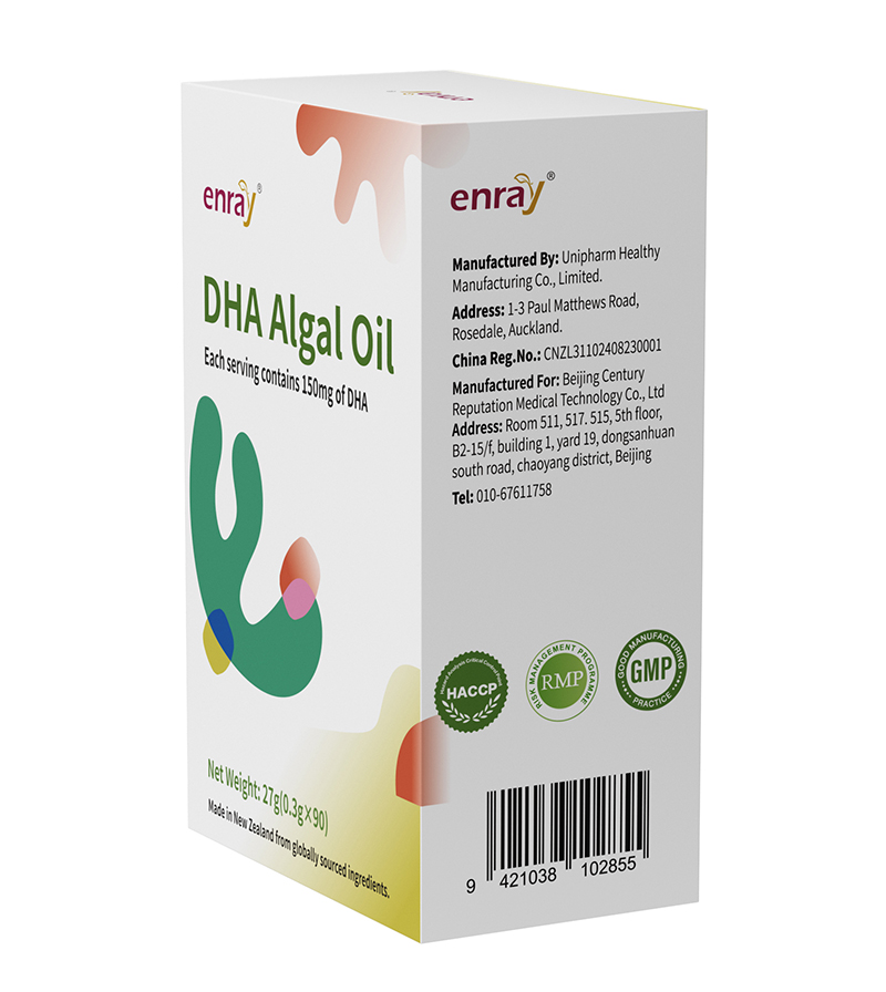 兒歌®DHA藻油04.jpg
