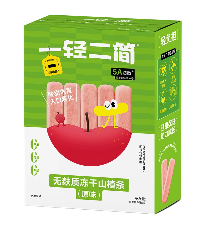 一輕二簡無麩質(zhì)凍干山楂條(原味)