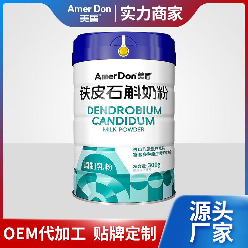 ���аl(f��)������һվʽ�㶨�����Ƽ��F�{(di��o)�����OEM/ODM���ӹ��������o����I(y��)���A